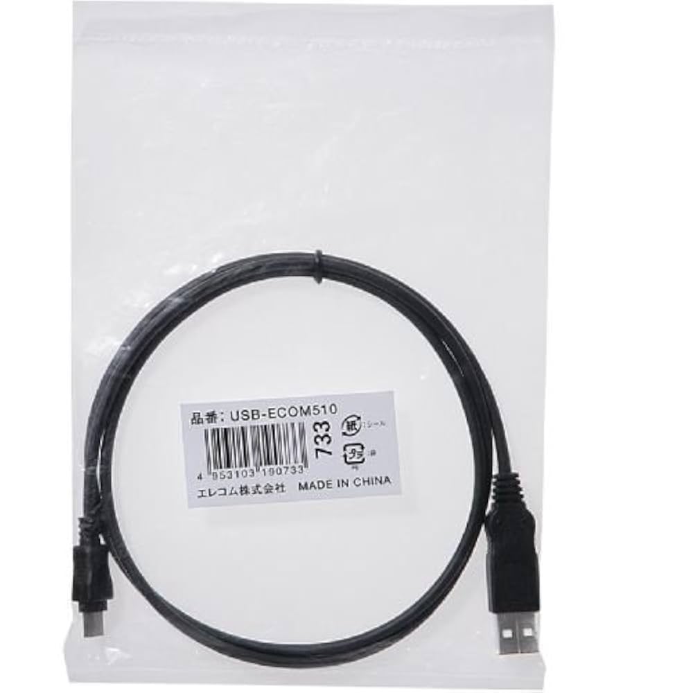 Amazon.co.jp: エレコム USBケーブル 【miniB】 USB2.0 (USB A